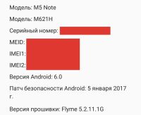Лот: 10820045. Фото: 5. Meizu M5 Note Grey 3/32Gb