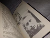 Лот: 11119234. Фото: 9. Смерч, В центре книги - героические...