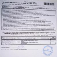 Лот: 3318122. Фото: 7. Планшет игровой (CPU 4ядра, 16ядер...