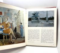 Лот: 25081628. Фото: 6. 📕 Александр Дейнека. Жизнь, искусство...