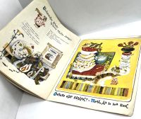 Лот: 25262861. Фото: 7. 📙 Землю красит солнце, а человека...
