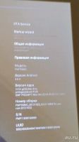 Лот: 12964175. Фото: 2. Планшет Prestigio multipad PMP5580C... Компьютеры, ноутбуки, планшеты