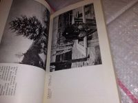 Лот: 17276752. Фото: 5. Друянов В. Рыцарь факта. Книга...