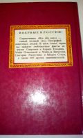 Лот: 18602118. Фото: 8. Книга"Всё обо всех"С рубля
