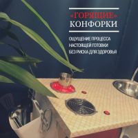 Лот: 10683776. Фото: 3. Интерактивная детская кухня. Дети растут