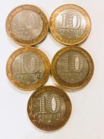 Лот: 12797990. Фото: 2. комплект монет Республики разные... Монеты
