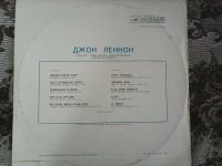 Лот: 9069055. Фото: 2. Джон Леннон-Imagine*John Lennon... Коллекционирование, моделизм