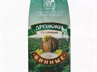 Лот: 19697937. Фото: 3. Винные дрожжи «Дрожжевой комбинат... Для дачи, дома, огорода, бани, парка