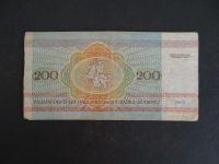 Лот: 9477549. Фото: 2. 200 рублей 1992 Белоруссия АУ... Банкноты