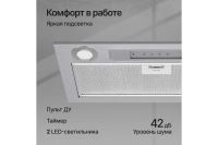 Лот: 24312288. Фото: 4. Вытяжка KUPPERSBERG Inlinea 52. Красноярск