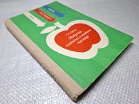 Лот: 25317543. Фото: 2. Oz (4092338) Удобрение плодовых... Дом, сад, досуг