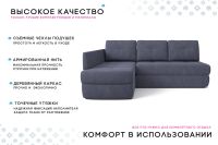 Лот: 24892288. Фото: 7. Угловой диван-кровать PUSHE Арно