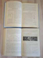 Лот: 22156390. Фото: 5. 3 книги полимеры санитарная химия...