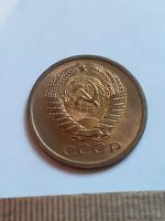 Лот: 25899574. Фото: 2. (№18638) 5 копеек 1966 год ,не... Монеты