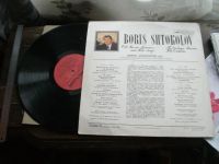 Лот: 19858846. Фото: 7. Пластинка LP / Штоколов старинные...