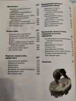 Лот: 16436404. Фото: 5. Мать и дитя