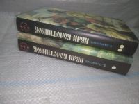 Лот: 19323453. Фото: 2. озю,вбр(40923110А) Замыслов В... Общественные и гуманитарные науки