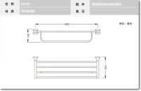 Лот: 3464798. Фото: 6. Полотенцедержатель 7050042