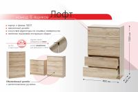 Лот: 23947102. Фото: 2. Комод с 5 ящиками Hoff Лофт. Хранение вещей