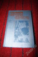 Лот: 584891. Фото: 2. Три книги про Новокузнецк. Литература, книги