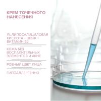 Лот: 24580471. Фото: 3. 8.1.8 бьюти формула средство корректир... Красота и здоровье