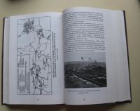 Лот: 7963949. Фото: 6. История развития геологических...