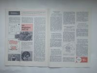 Лот: 22181952. Фото: 6. Журнал За Рулем №3 Март— 1971...