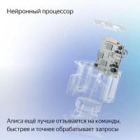 Лот: 24008258. Фото: 6. Новая умная колонка Яндекс Станция...