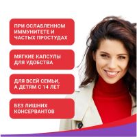 Лот: 23989018. Фото: 3. Куркумин капс. 750мг №30. Красота и здоровье