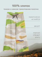 Лот: 25209584. Фото: 4. Брюки детские HAPPY BABY, Мультицвет. Красноярск