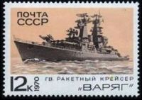 Лот: 9798370. Фото: 3. СССР 1970 год. Боевые корабли... Красноярск
