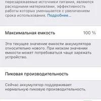 Лот: 17926846. Фото: 7. iphone se