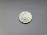 Лот: 18263779. Фото: 2. Китай 10 юаней 2021 " 100 лет... Монеты