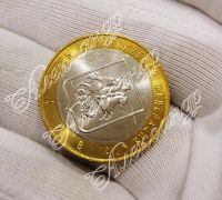 Лот: 17028279. Фото: 2. 10 рублей 2005 года, Москва, UNC. Монеты