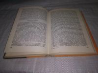 Лот: 23603208. Фото: 5. oz меш. (3092336) Татаро-монголы...