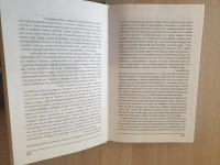 Лот: 17926581. Фото: 3. Среди запахов и звуков пять отверстий... Литература, книги