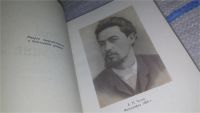 Лот: 11706531. Фото: 4. Дом в Кудрине, Евгений Балабанович...