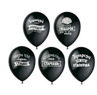 Лот: 11254787. Фото: 2. Набор дизайнерских оскобительных... Сувениры, подарки