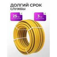 Лот: 24981239. Фото: 7. Шланг поливочный, 3/4 '', внутренний...