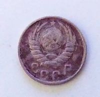 Лот: 24989611. Фото: 2. 15 копеек 1941. Монеты