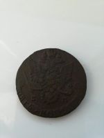 Лот: 17551507. Фото: 2. 5 копеек 1782г ЕМ оригинал!. Монеты