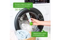 Лот: 23950477. Фото: 7. Стиральный порошок SYNERGETIC