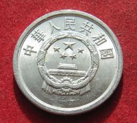 Лот: 20947215. Фото: 2. Китай 2 фэня, 1985г. Монеты