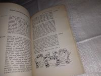 Лот: 13131090. Фото: 5. Coping with Russia. A beginner...