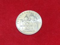 Лот: 5014554. Фото: 2. 5 рублей 1990 год.Успенский собор... Монеты
