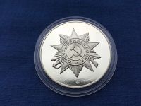 Лот: 23605260. Фото: 3. Россия 2005 жетон Сталинградская... Коллекционирование, моделизм