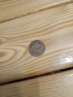 Лот: 25882273. Фото: 2. 3 копейки 1971. Монеты