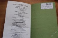 Лот: 1881917. Фото: 2. Книга " Кольцо Сатурна " Густав... Литература, книги