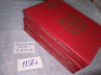 Лот: 11119719. Фото: 12. ок...(2092310) (11..06) Роза ветров...