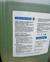 Лот: 20937540. Фото: 2. N-FAZA Pro кислотное средство... Хозтовары